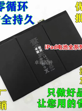 速发适用 A16 117 AA6 A1764A18 A1 手机