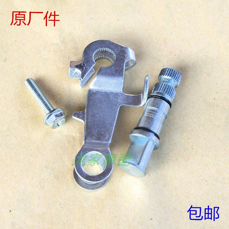 速发GY6公主WH125豪迈光仿鬼火王野助托踏力摩板车后刹车摇臂轴拉