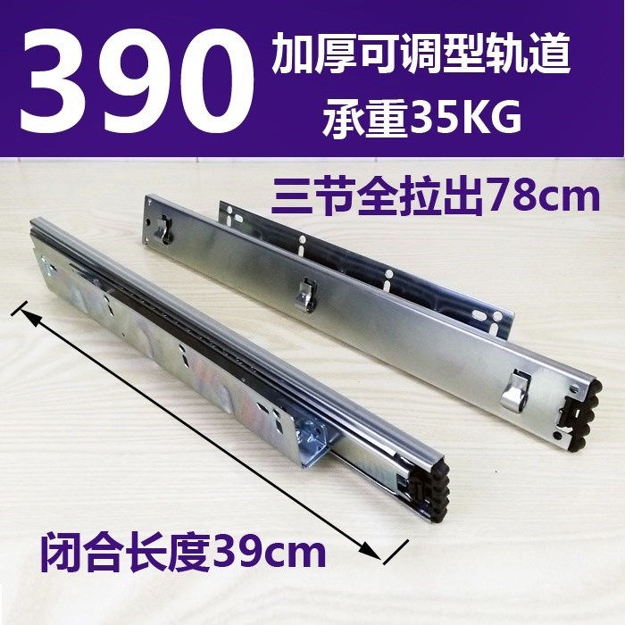 速发拉滑不锈钢轨道屉道柜碗拉篮阻尼导轨房滑橱篮轨抽碗厨柜蓝