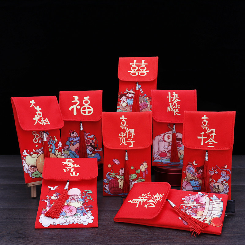 速发老比南山红包祝寿寿人大寿父母生日贺寿布艺大吉大利红包袋