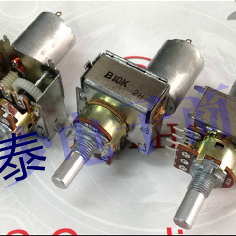 速发P1A H6型M达电位器双联 B10K X2 17马M圆轴