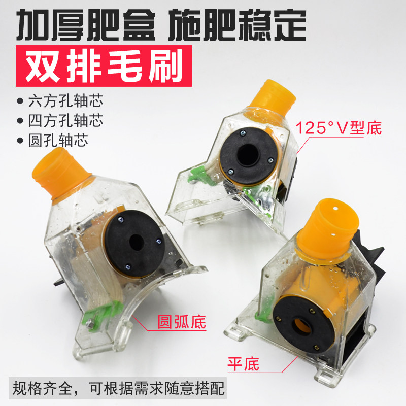 速发农业施肥盒器播肥盒排肥盒 播种机免耕机配件透明肥盒下料 带