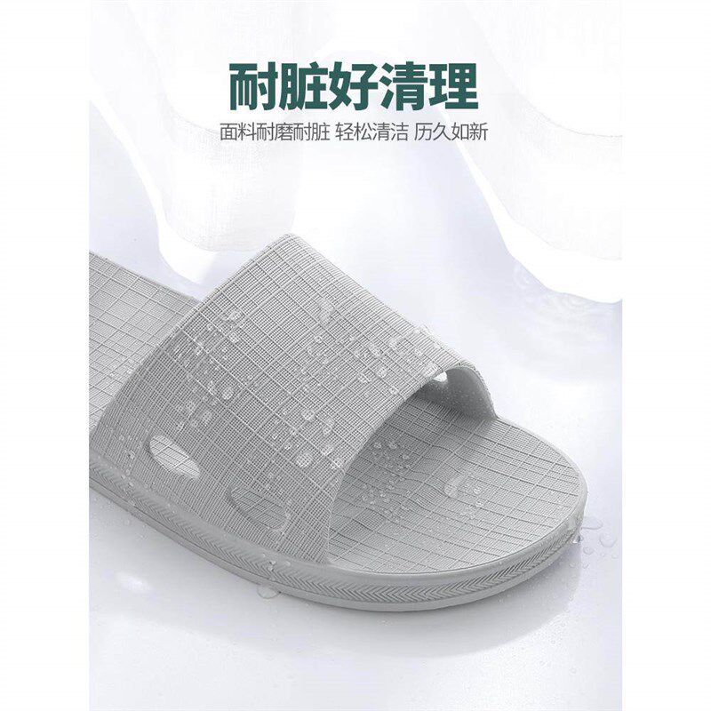 速发实心硬底拖鞋外穿夏季透气浴室洗澡防滑室内不臭脚舒适居家凉