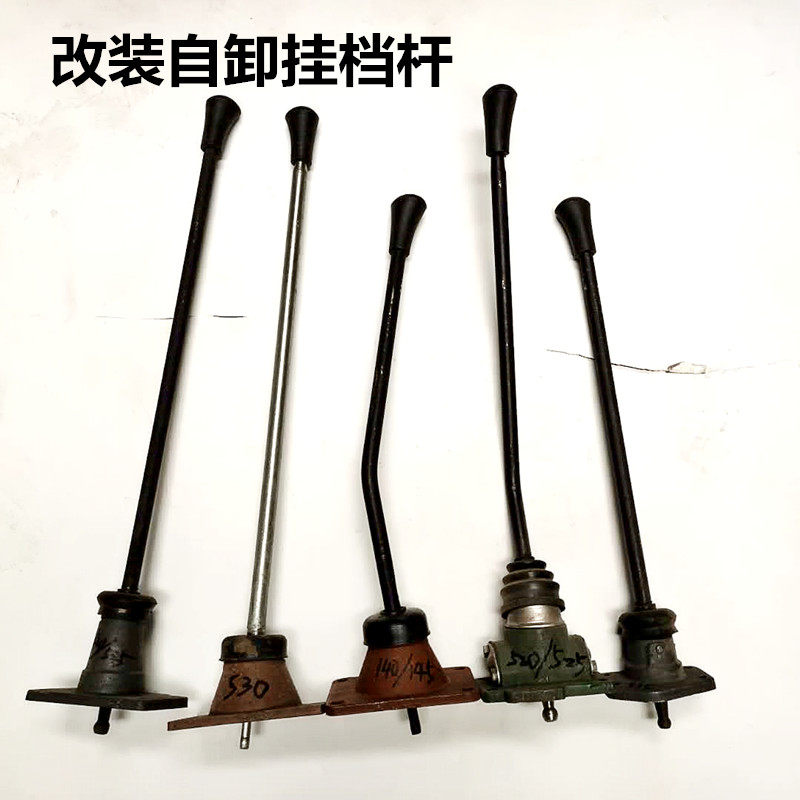 速发改装自卸车挂档杆5箱挡/520/525/50/55东风140/145变速15杆改
