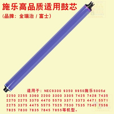 速发施乐7 57600 7775 5605鼓780 00 75 70 785感光7芯