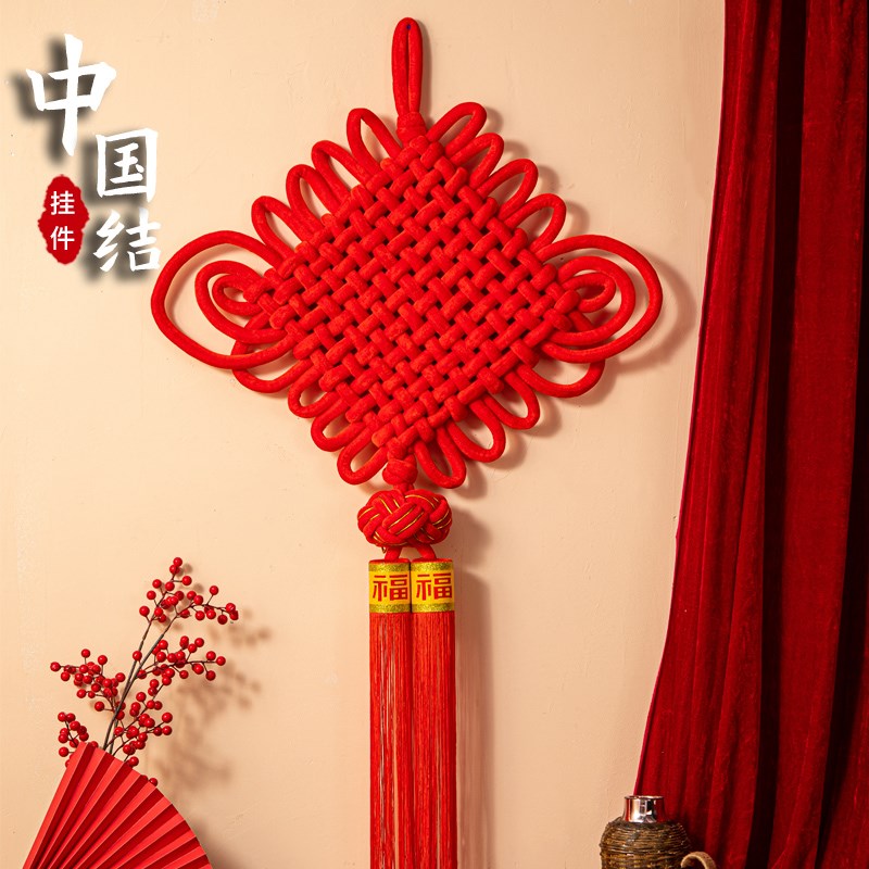 速发中国结客件挂厅大号入户门玄关结饰新房挂饰平安福字吉祥装小