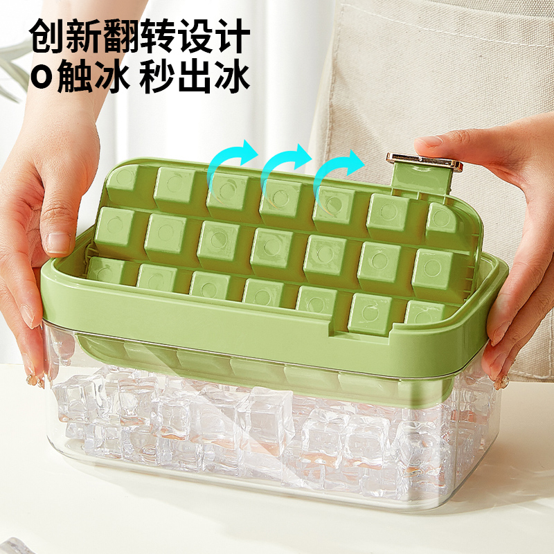 速发冷仕可家用制冰块模具级自制艾格冰球雪糕神器辅食冰冻储冰盒