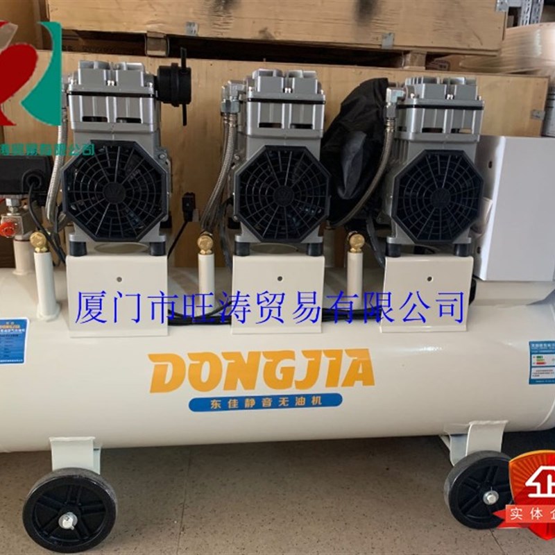 速发原杰霸无油空压机东佳静音680W*工业压缩机干燥机0A滤芯