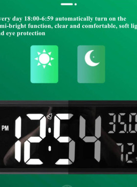 速发6.*16*4CM Lge Digit Wa o m Brighte Dke