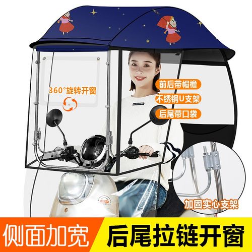 速发电动车款棚宽雨电瓶车遮伞加新加大遮雨棚蓬挡风罩