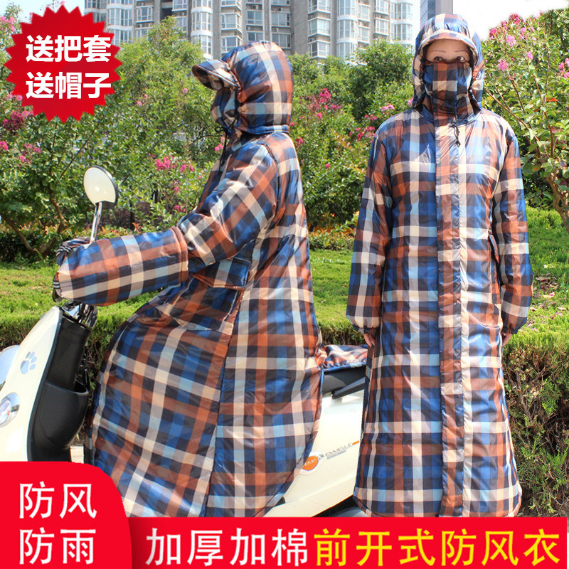 速发电动风挡风衣被冬季防雨连加厚棉电瓶车男保暖摩托防寒防车水