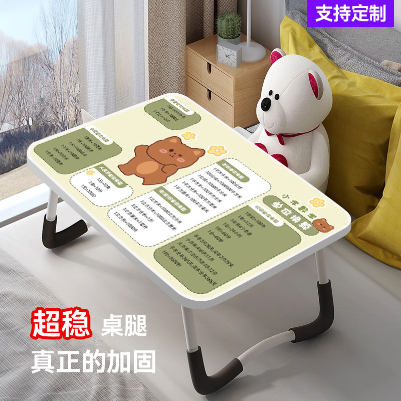 速发床上人桌子儿童用习桌小学生书桌写字作业家学简约小孩课桌可