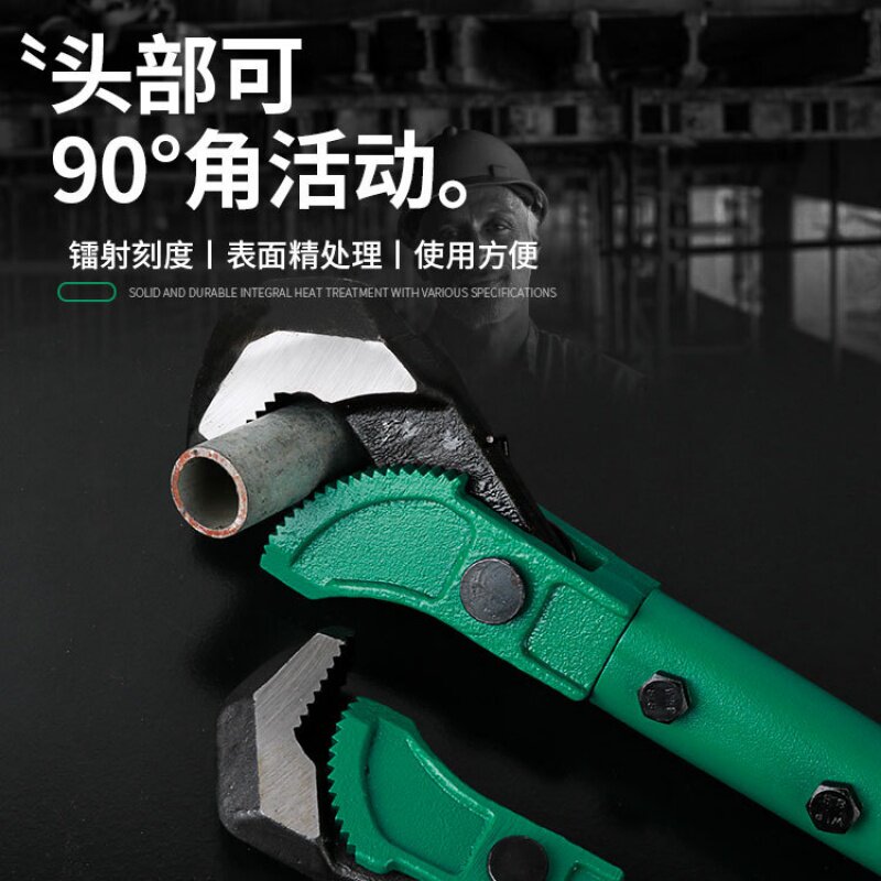 速发快速管子钳牙钳扳8自紧管4寸管钳1手寸钢筋扳手快速水2钳子