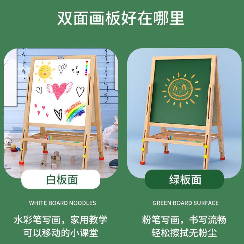 速发小黑板儿板写字板小学生木笔画童可擦实粉支架式画架双面