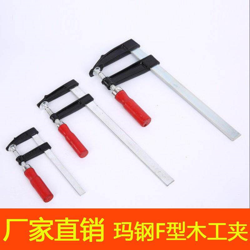 速发木工夹子固定夹具F夹可调节强力快速夹紧器水管夹G夹重型拼接