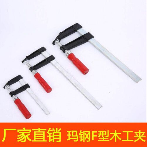 速发木工夹子固定夹具F夹可调节强力快速夹紧器水管夹G夹重型拼接
