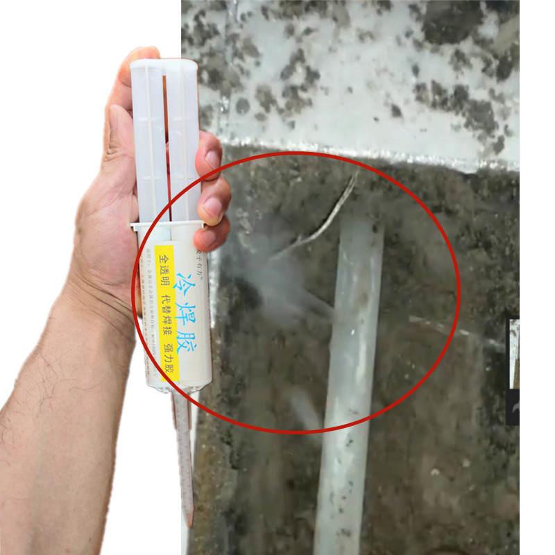 速发pe水管冻破裂修补强力胶ppr热熔管漏水补漏神器抗压PVC铁管焊