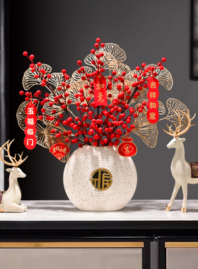 速发2024新视春节装饰花玄年酒柜电关柜摆件龙年喜庆乔迁之喜家居