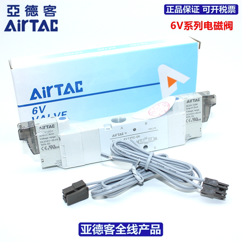 速发RTAC5磁66V05/阀V1/6V2/6-M5/06/08/10-A/B-0电0