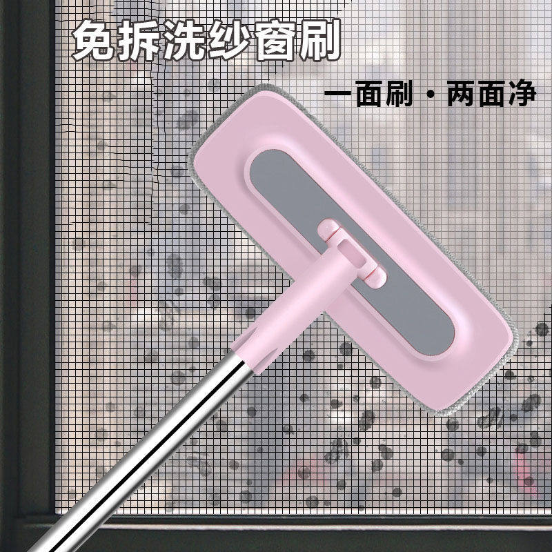 速发纱窗拆业刷洗窗纱清洗神器专免擦窗器去污刷子家用擦窗户清洁