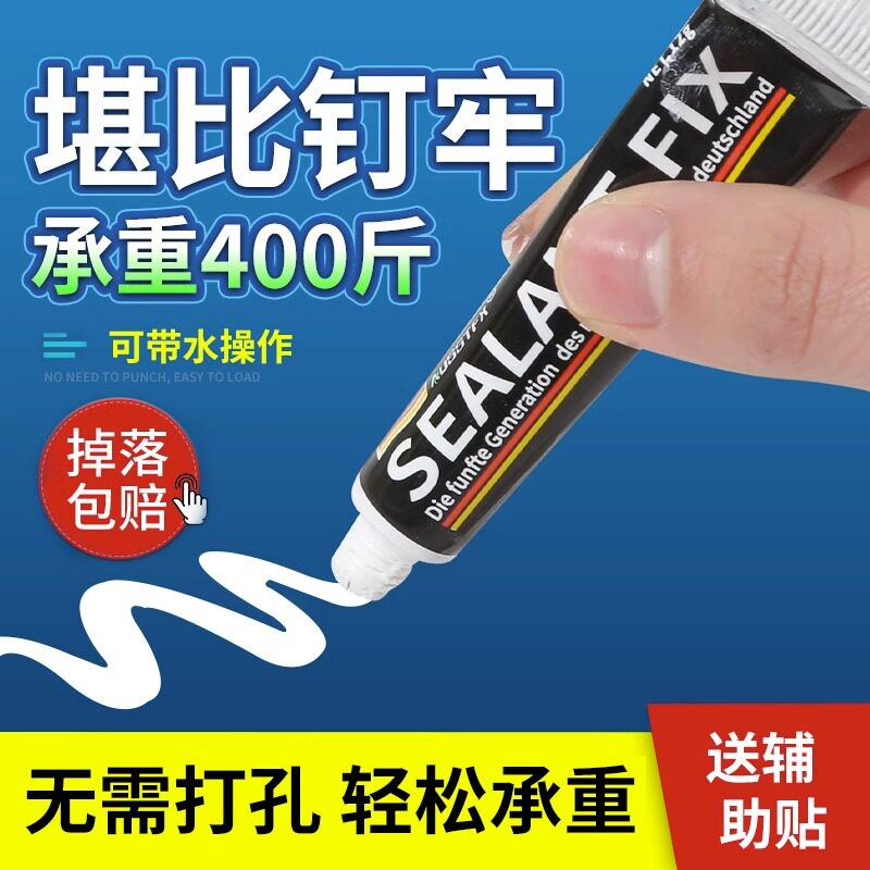 速发专力能免钉高粘度金水墙壁镜子瓷砖强用防属家用胶多功能