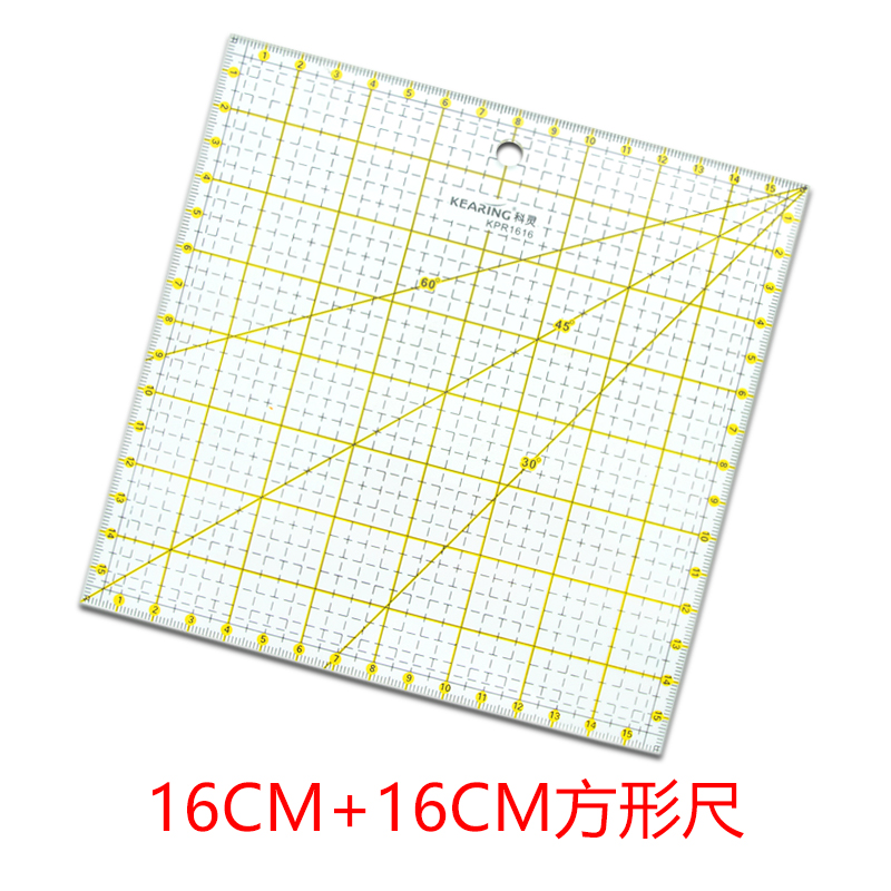 速发工KPR1616亚克力拼布尺C缝纫尺 16*16 M缝纫拼布 具