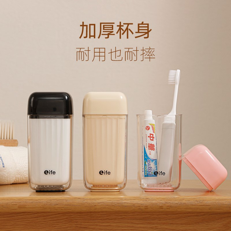 速发旅行洗漱套装牙刷收纳盒情侣漱口杯牙具牙缸刷牙杯旅游便携洗