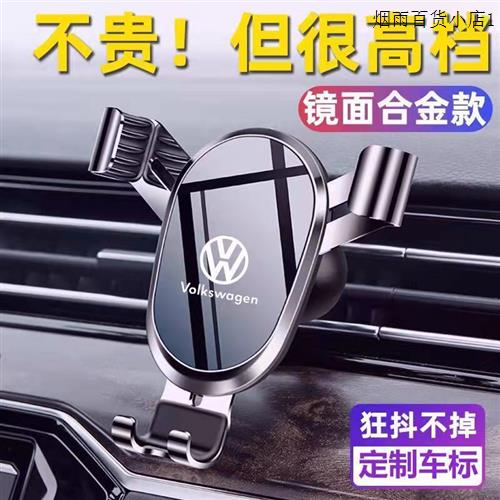 速发新款车载出风口手机架导航车里车用重力吸盘式仪表台