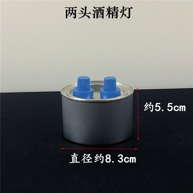 速发250大容量 优质钢酒精灯 金属三头酒精灯 防爆酒精灯 煮茶灯