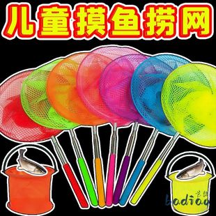 速发儿童玩水户备伸缩捞兜捕虫蝴蝶网滩孩公园装外沙小桶玩具