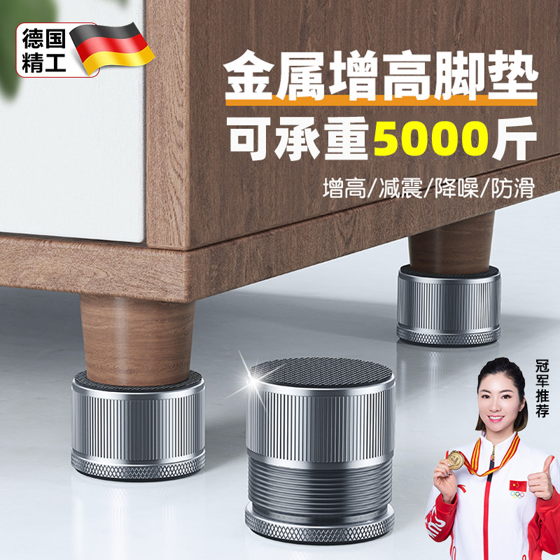速发垫床底座高板支撑架桌调节支撑柱脚垫脚块床腿可腿沙发脚增高