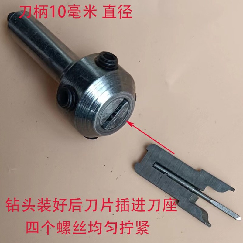 速发花瓶刀打佛珠佛头工具高速钢白钢分体式净瓶刀中心免调杆通用