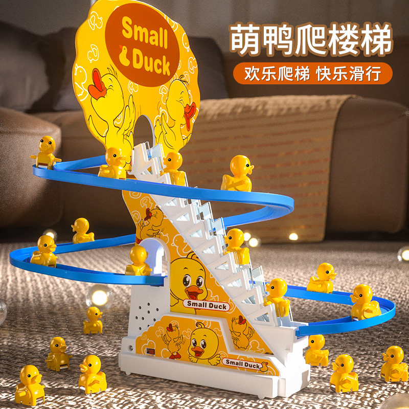速发儿童玩具孩男儿益宝一岁以上童生日礼物少2宝智小孩子5生6