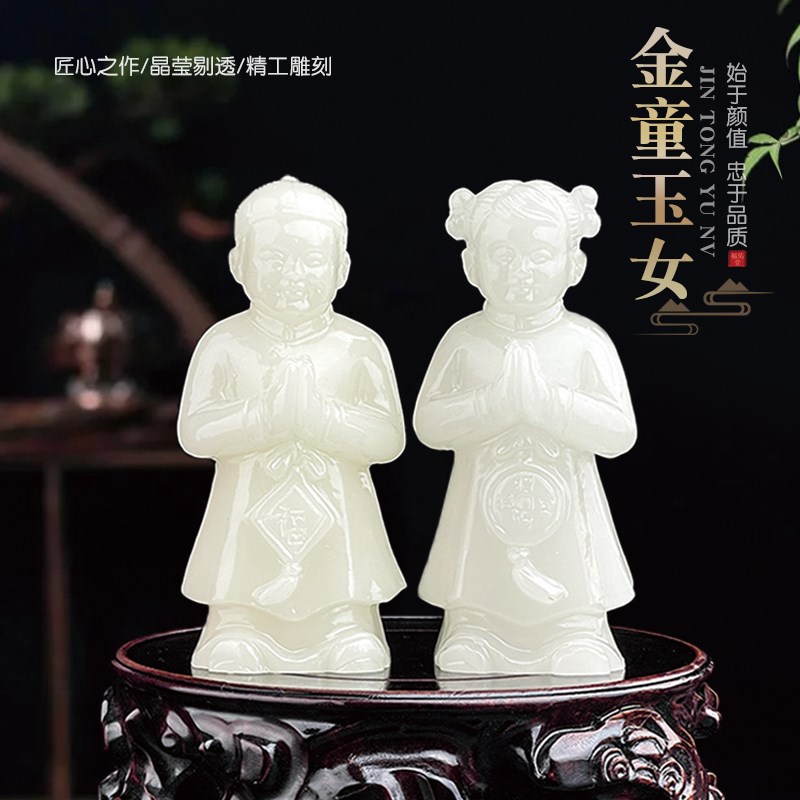 速发墓地摆件殡葬祭奠用品金陪玉童石玉葬随葬童男邮