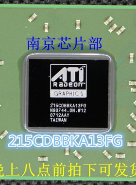 速发215CDBBKA1G 215CDBBKA15FG  215CDABKA15FG 全新