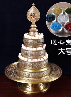 速发佛缘纯铜曼扎送手工雕刻石宝尼泊尔工艺盘宝七大号带托盘