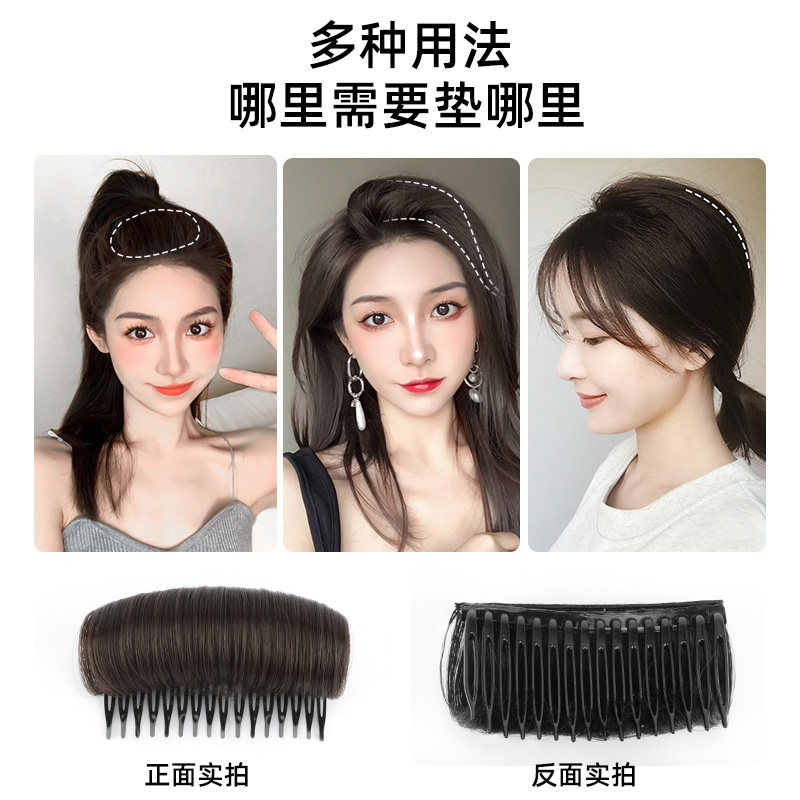 速发假发片发垫蓬松头顶垫发梳仿真发丝自然隐形无痕贴片增高蓬发