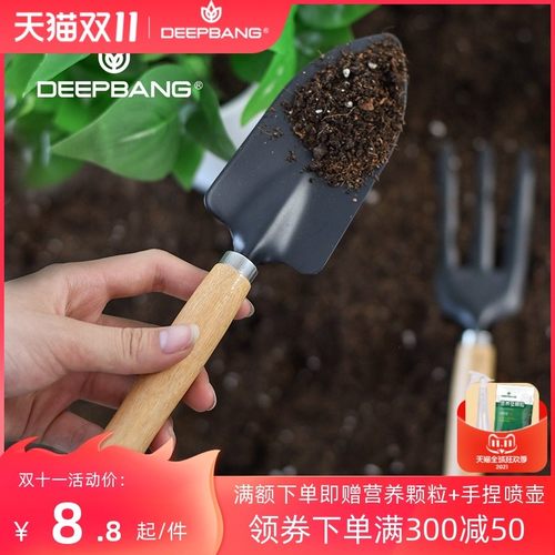 速发家用种花盆栽小铲子养套园艺工具种植多肉工具花装三件套家用