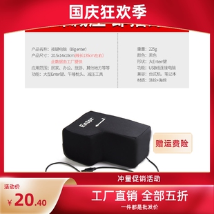 速发超减玩车键解压大回车键解压神器减压回具大压回车按键eter