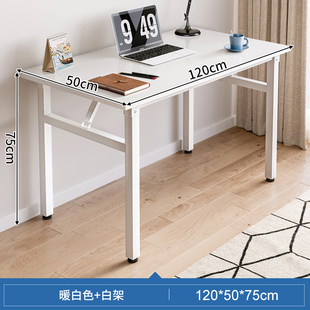 速发折叠桌条桌简易桌可桌叠学习桌培训会用桌家议卧室电脑桌摆摊
