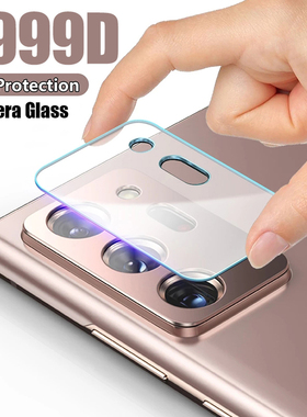 速发Ca Scree Protecr  Ssug Gaxy S2r Ult0 aFE S21