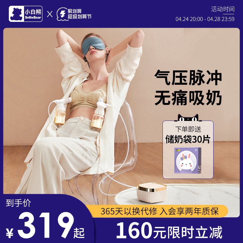 速发双边吸奶器电动免手扶无奶按摩痛乳全自动挤母器集乳器