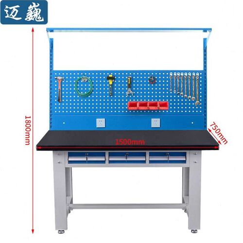 速发迈巍重型工作台车间钳工维修操作台流水线打包台1507518mWA85