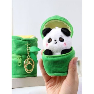 速发竹筒装熊软可爱萌绒玩偶扣挂件男猫毛书包挂饰