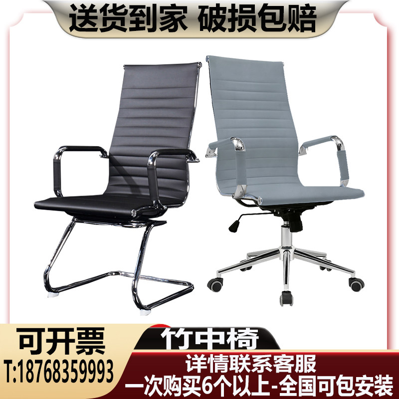 速发电脑职员教师家用舒适久坐转椅接待健康会客洽谈旋滚升降会议