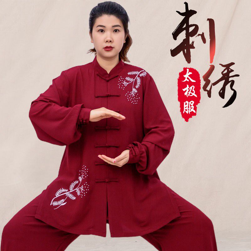 速发2024新款练功服八段锦演出表演太极服装太极拳比赛武术衣服