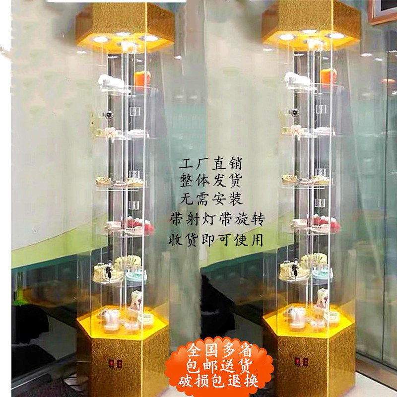 速发化妆品精品样礼品品模型力克亚旋转展示柜陈列展柜子货架