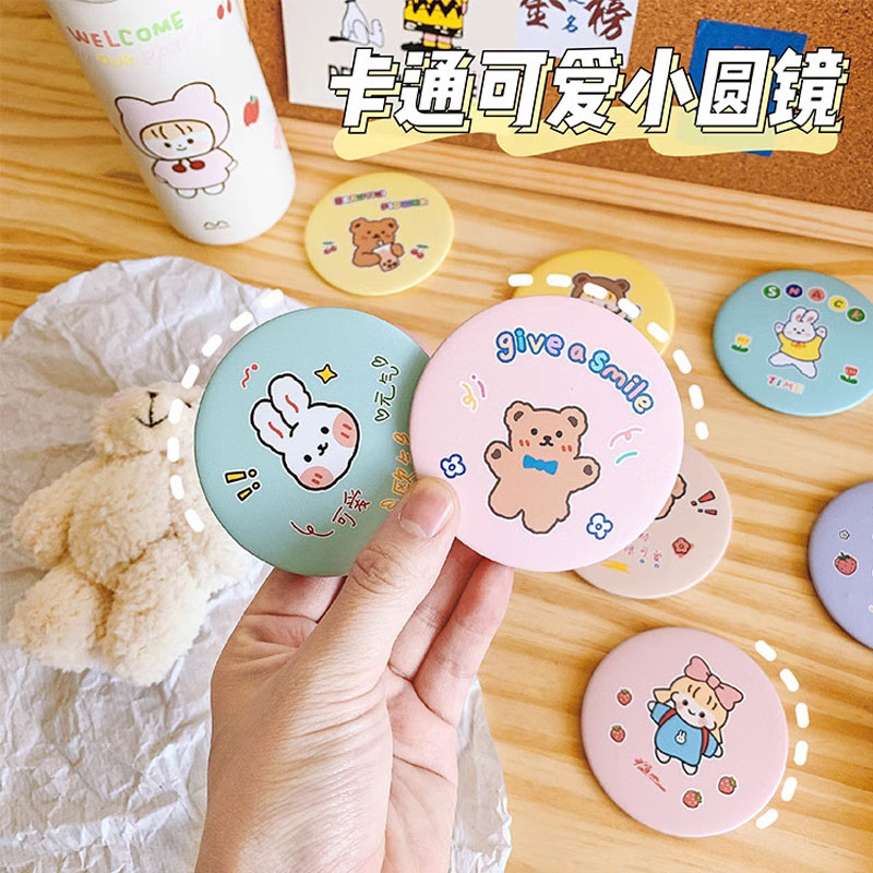 速发化妆镜可携式小镜子化妆超口镜镜迷你小号镜薄学生圆形照袋子