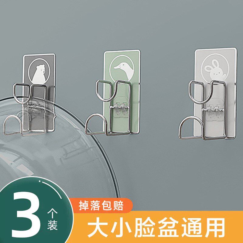 速发免浴孔打室脸盆架壁挂盆子收纳架卫生间强力粘房钩厨挂墙壁置