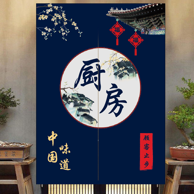 速发厨房门帘店铺商用断隔帘餐厅包间遮饭帘半帘挡店后厨布艺挂帘